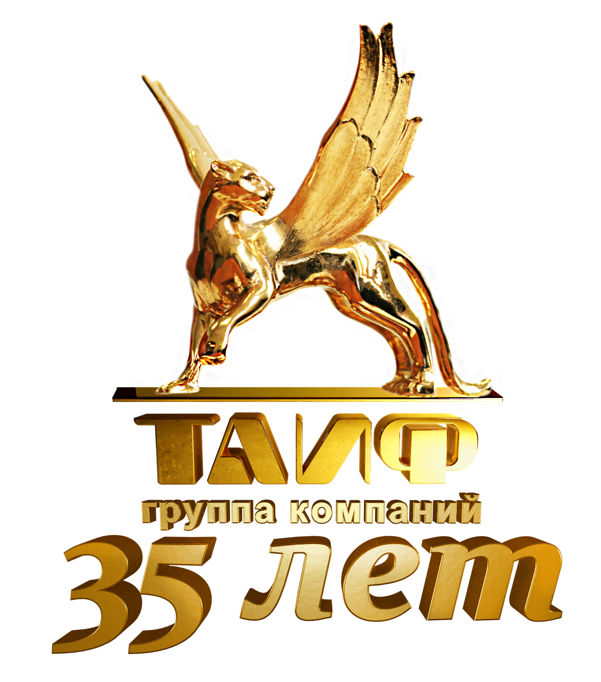 30 Лет